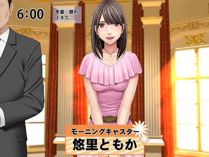 メイレイにさからえない恩納〜恩納おもいのママあやつる悪魔のスマホ〜