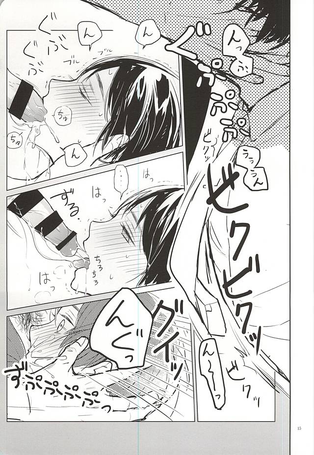 おきにめすまま