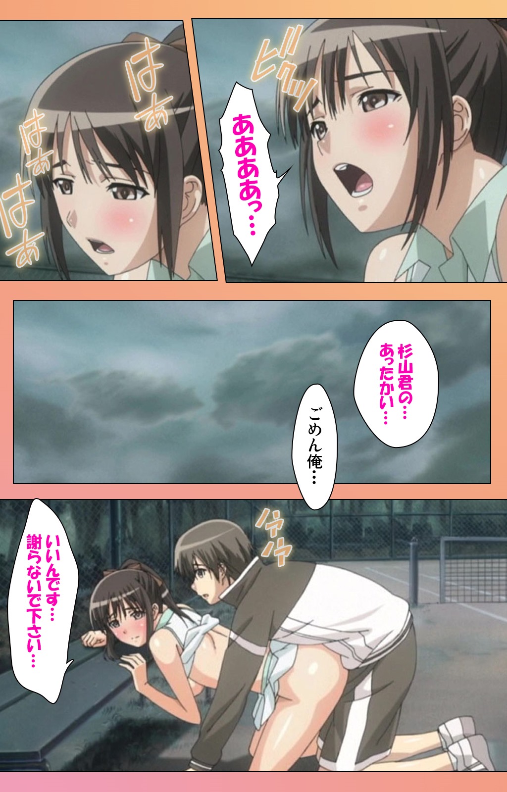 障害！！特別完全禁止