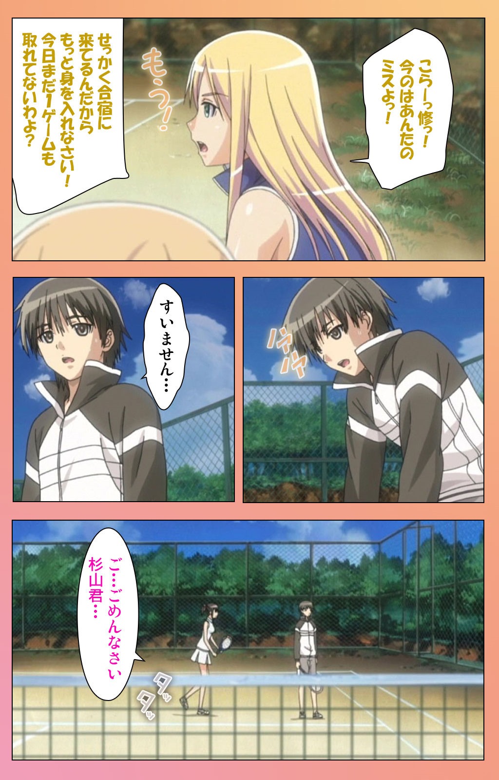 障害！！特別完全禁止