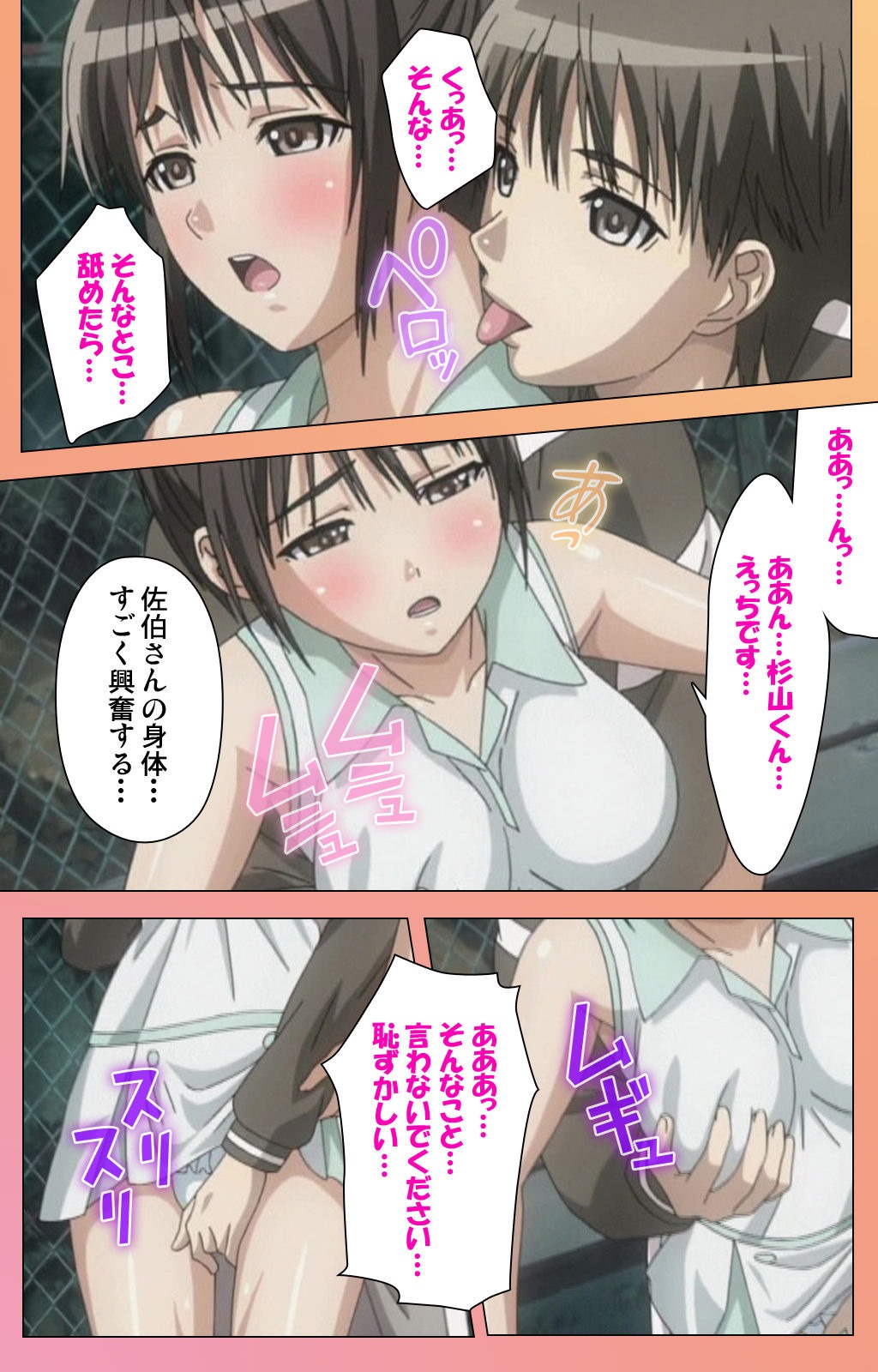 障害！！特別完全禁止