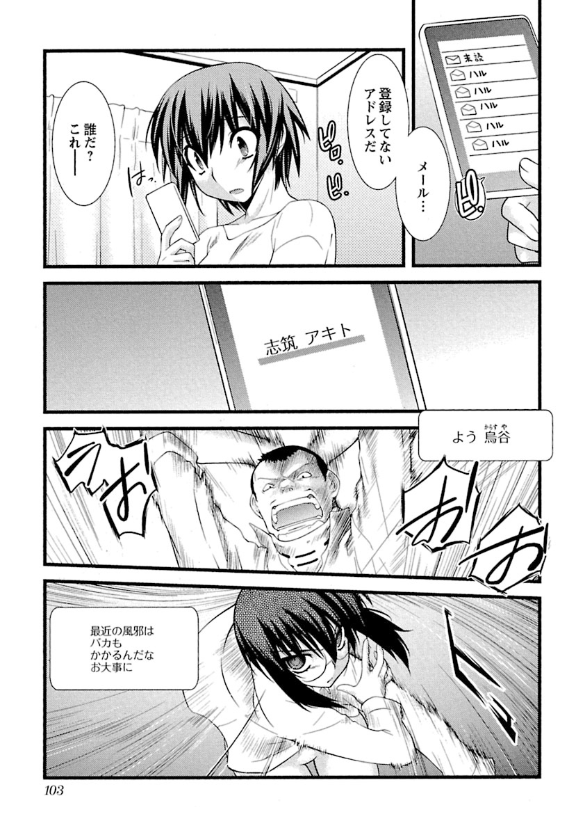 トランス-トランス