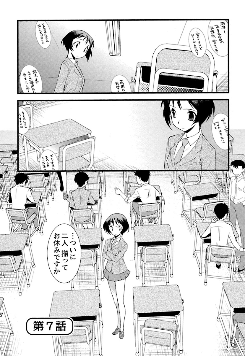 トランス-トランス