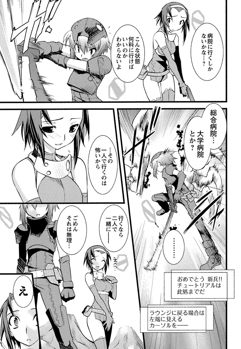 トランス-トランス