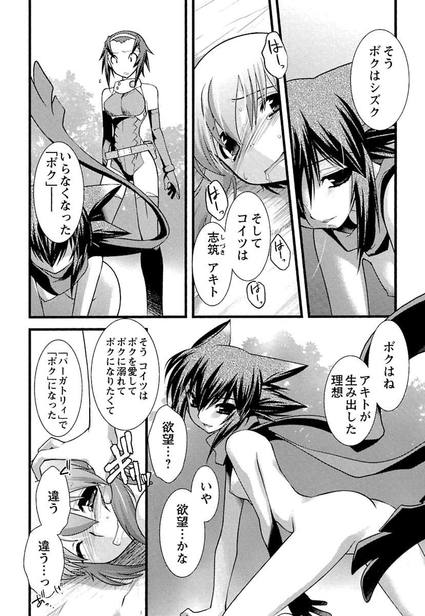 トランス-トランス