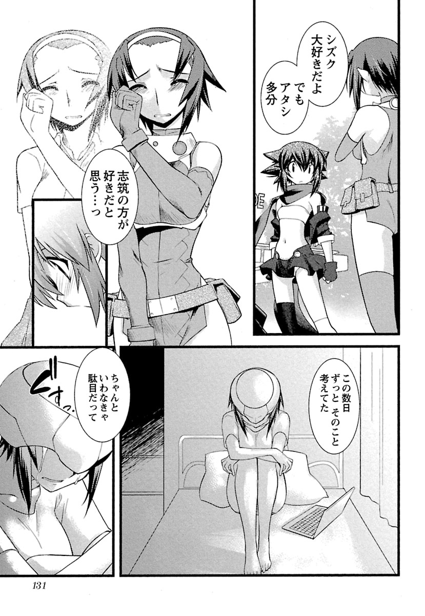 トランス-トランス