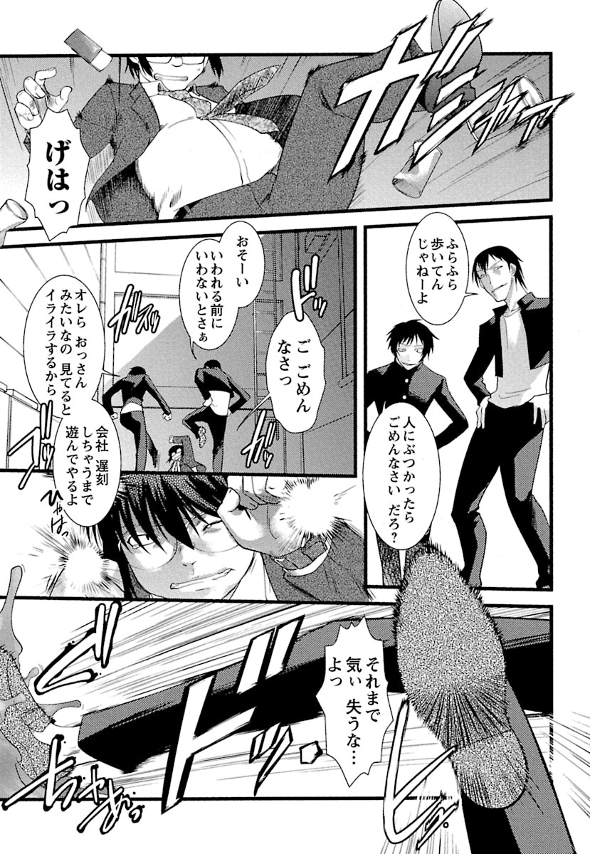 トランス-トランス