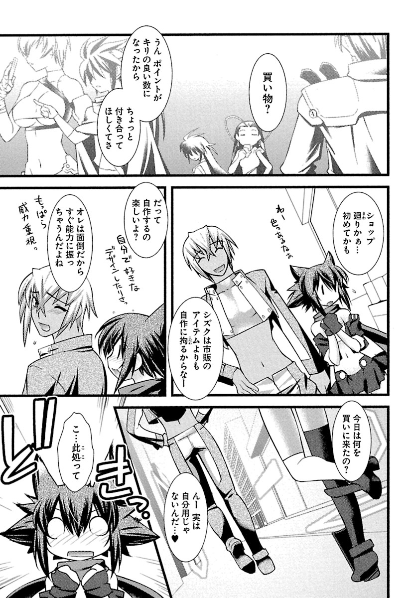 トランス-トランス