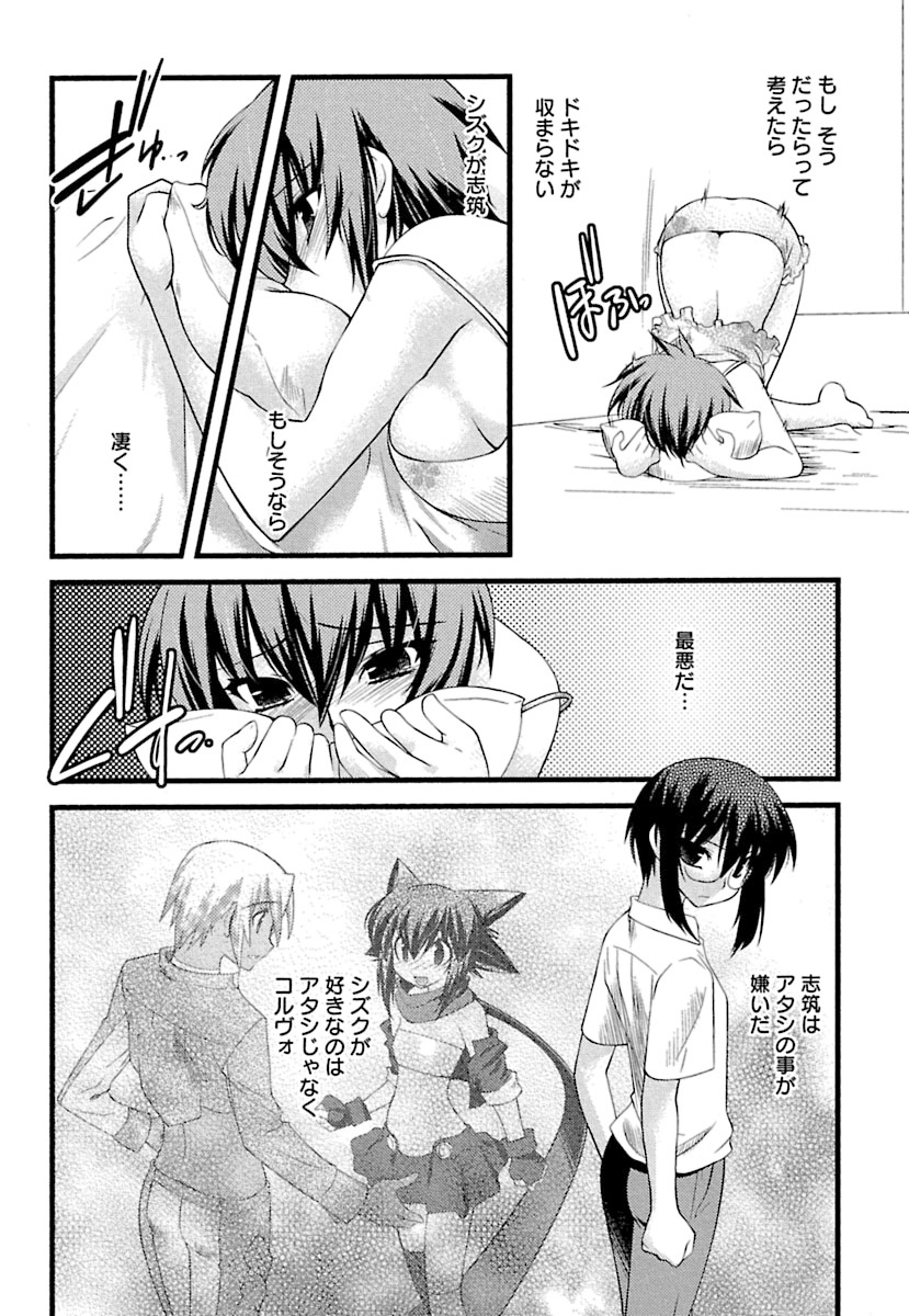 トランス-トランス