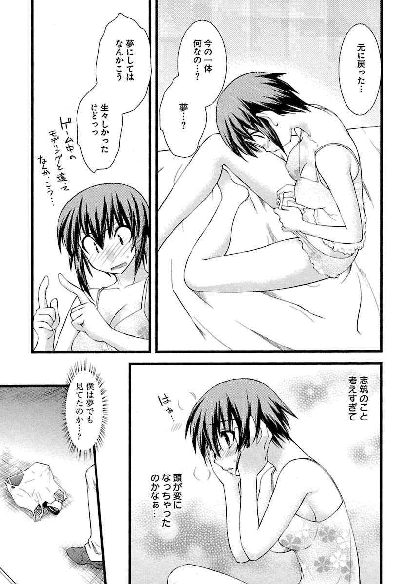 トランス-トランス