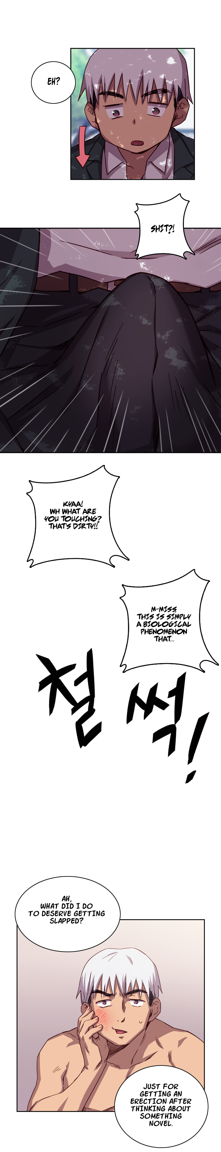 H-キャンパスCh。 0-9