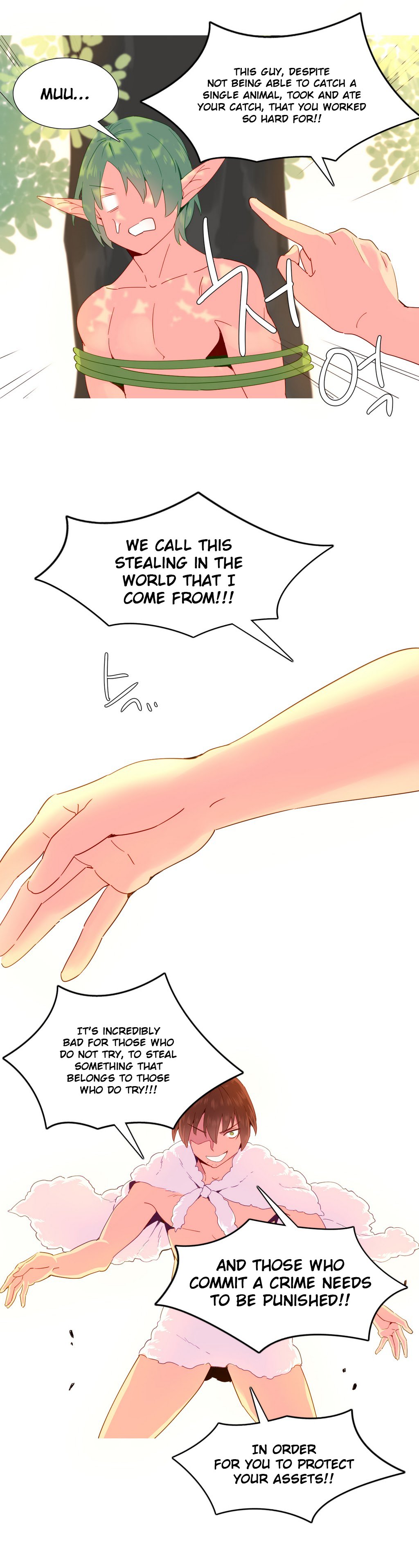 私が支配する世界Ch.01-30