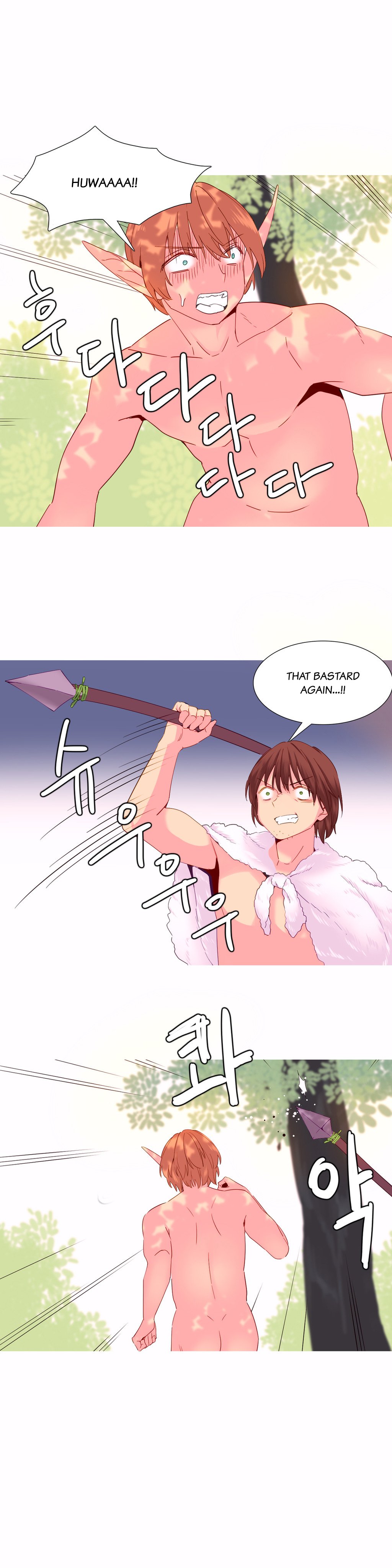 私が支配する世界Ch.01-30