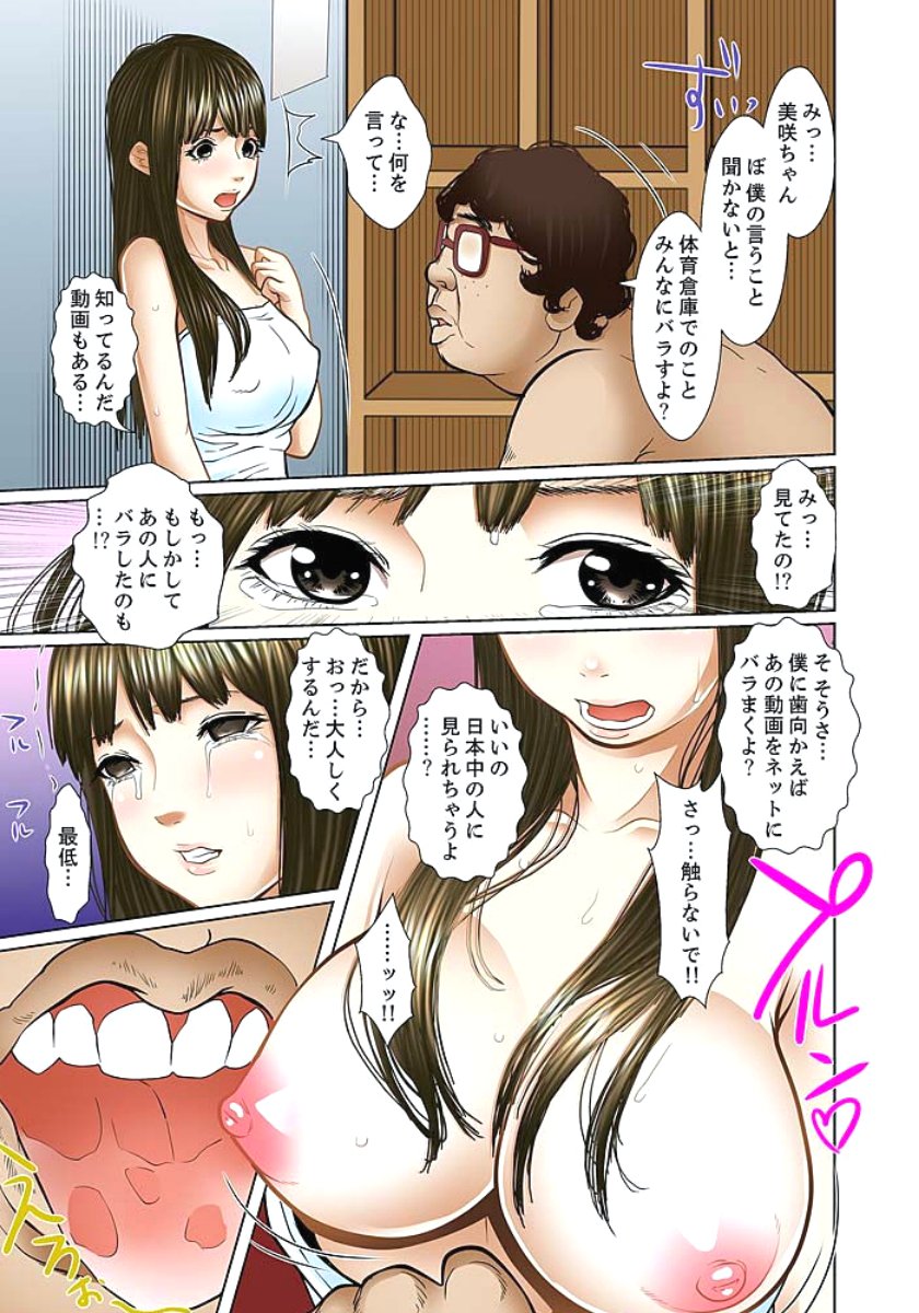 岐阜とアニカラムリヤリ、奥製...