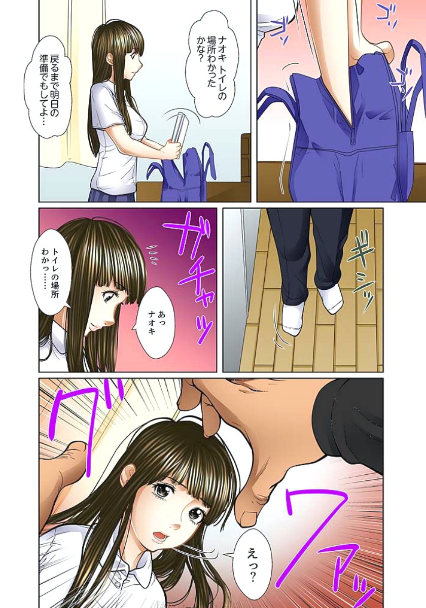 岐阜とアニカラムリヤリ、奥製...