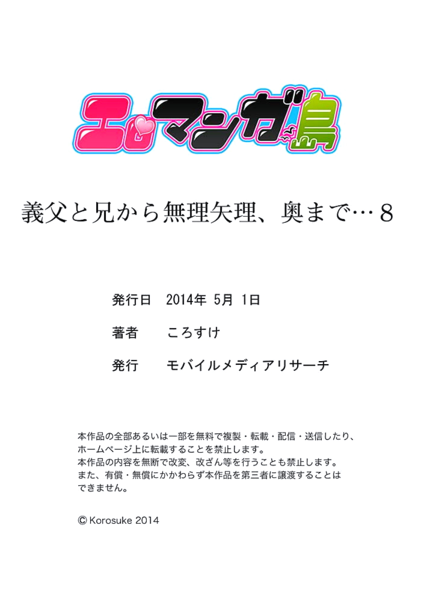 岐阜とアニカラムリヤリ、奥製...