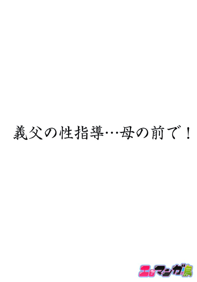 岐阜とアニカラムリヤリ、奥製...