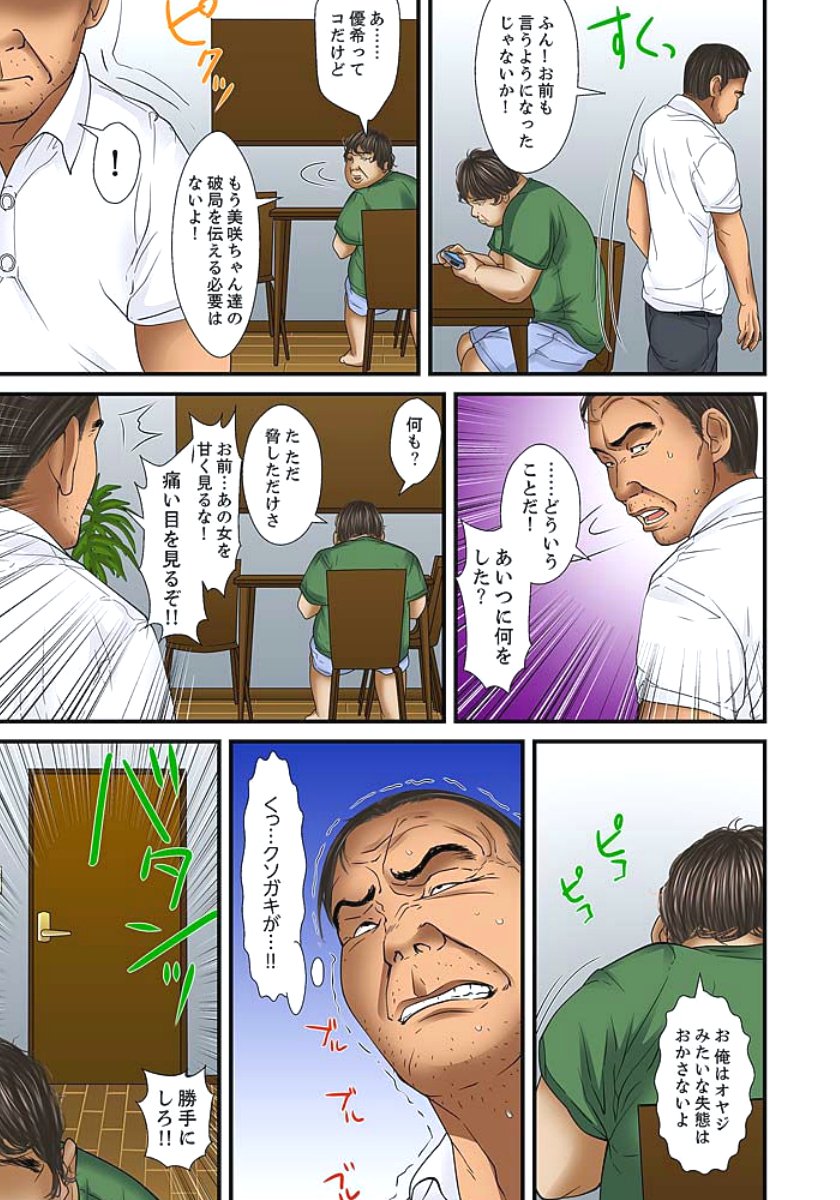 岐阜とアニカラムリヤリ、奥製...