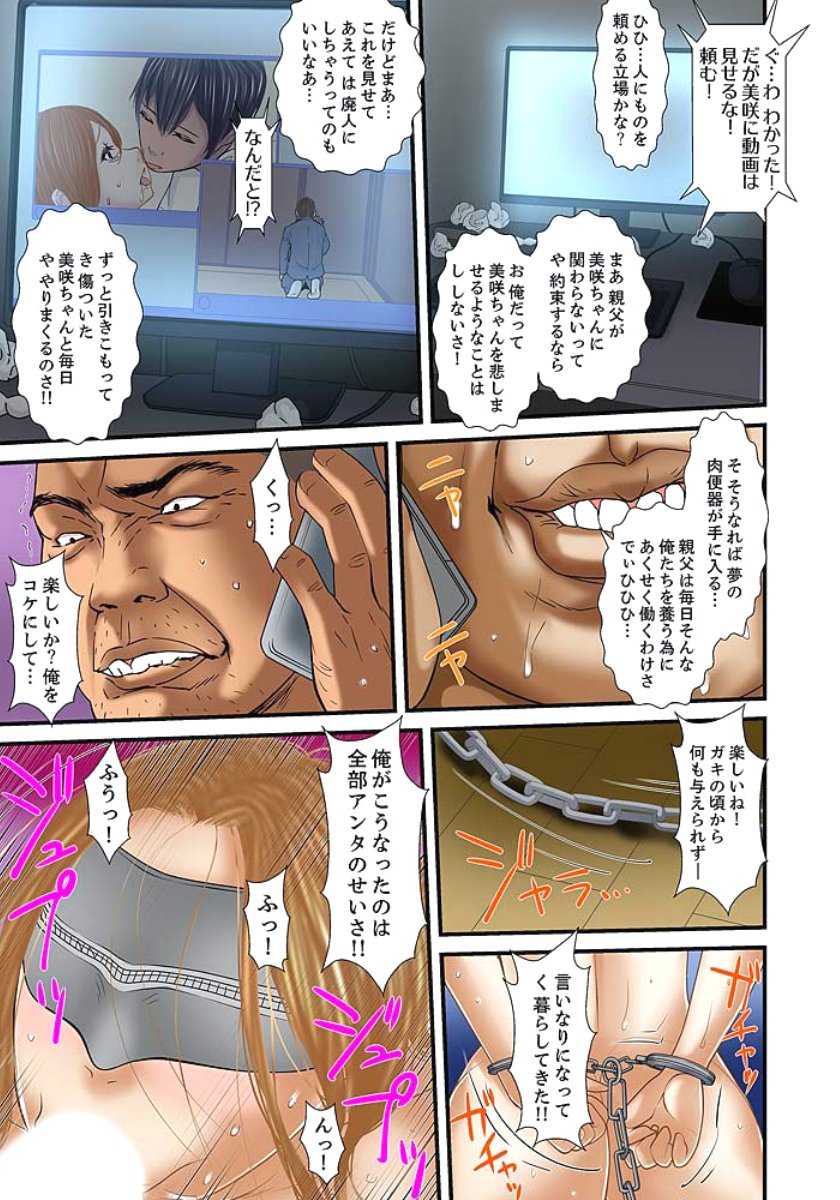 岐阜とアニカラムリヤリ、奥製...