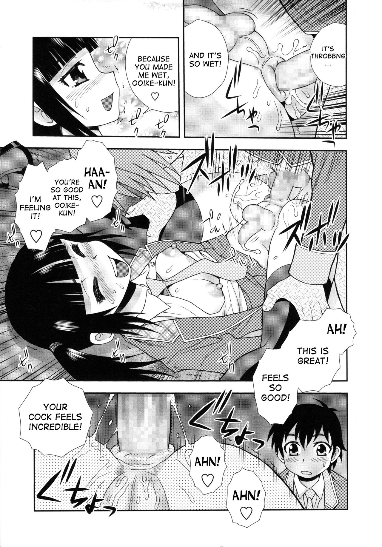 聖春川学園-第3期-