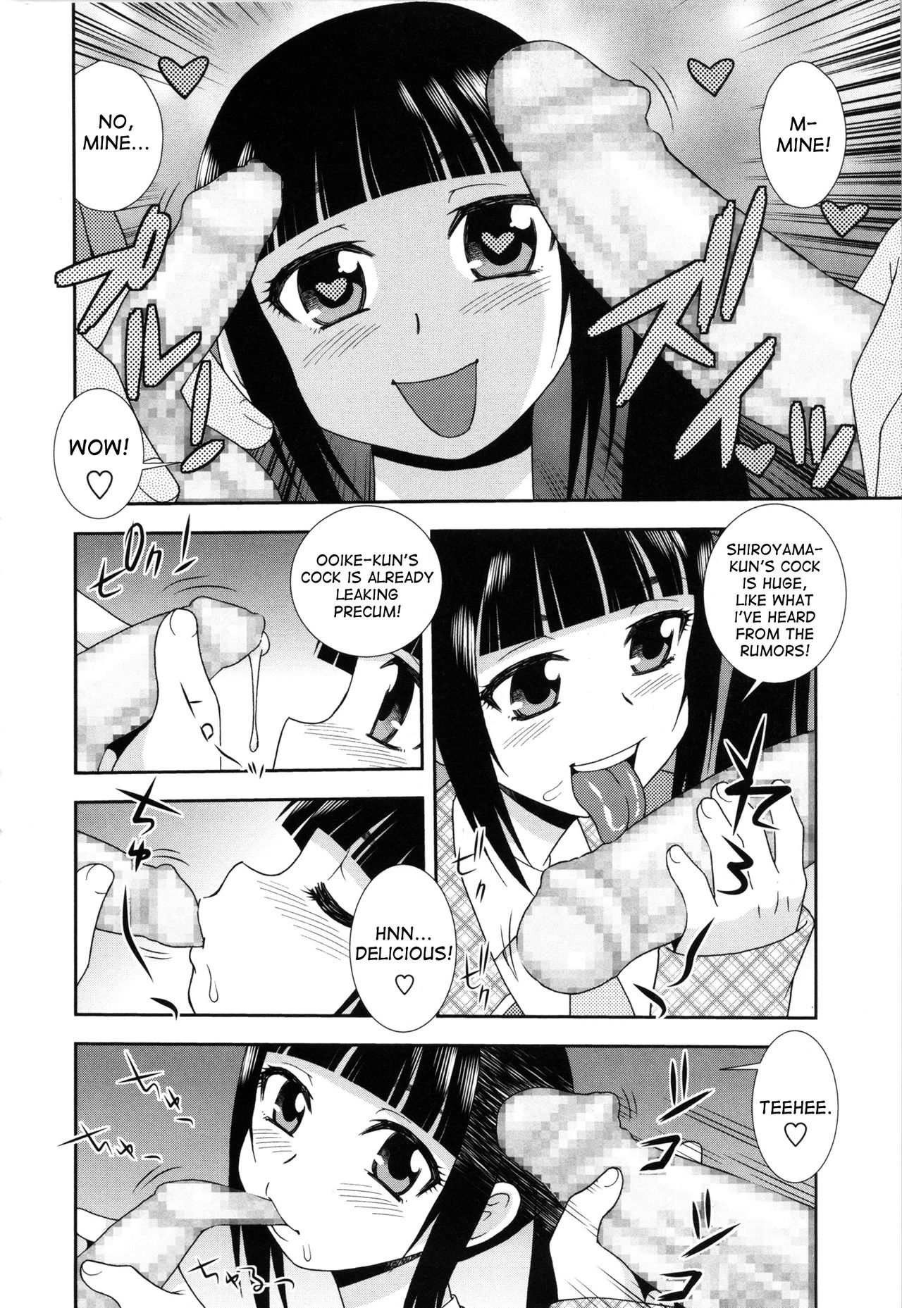 聖春川学園-第3期-