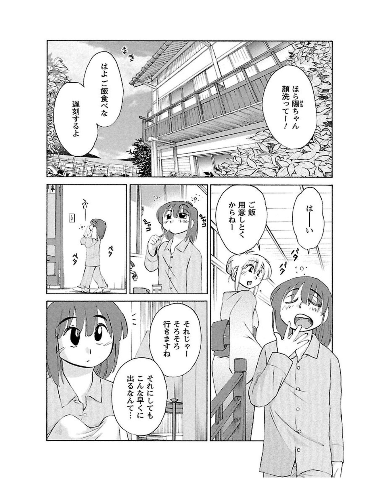 ひるがお1