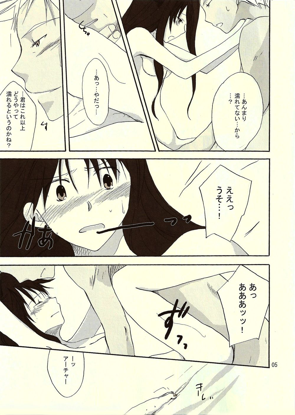 爪