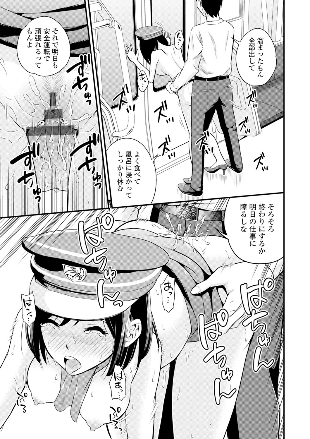 クリームの状況