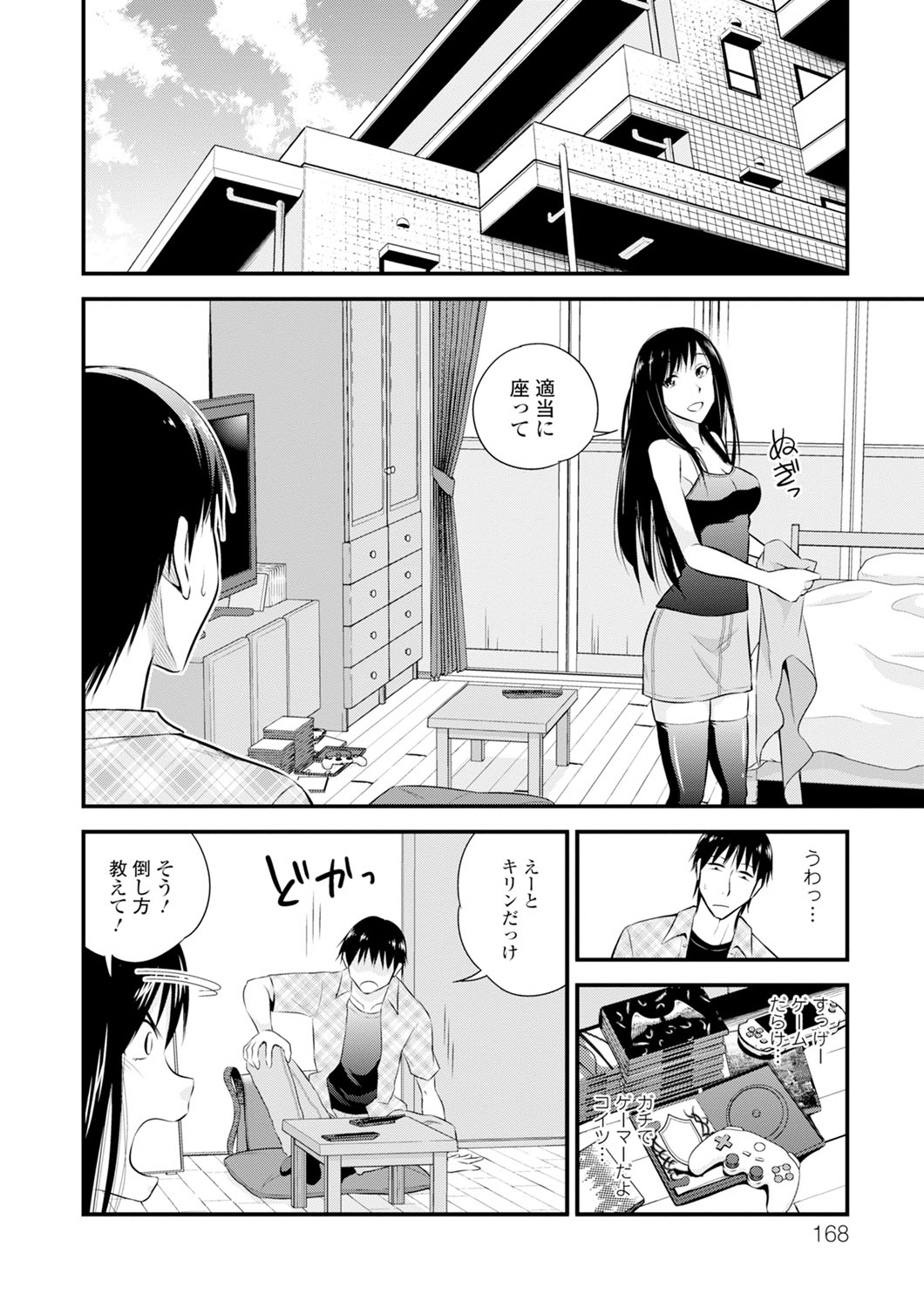 クリームの状況