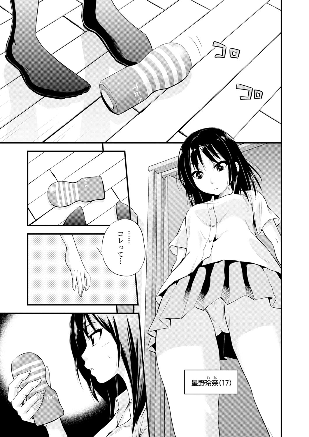 クリームの状況