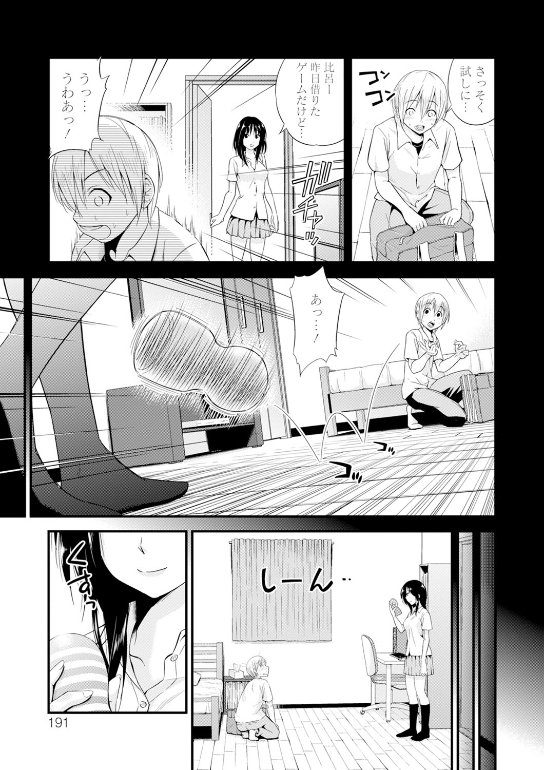 クリームの状況
