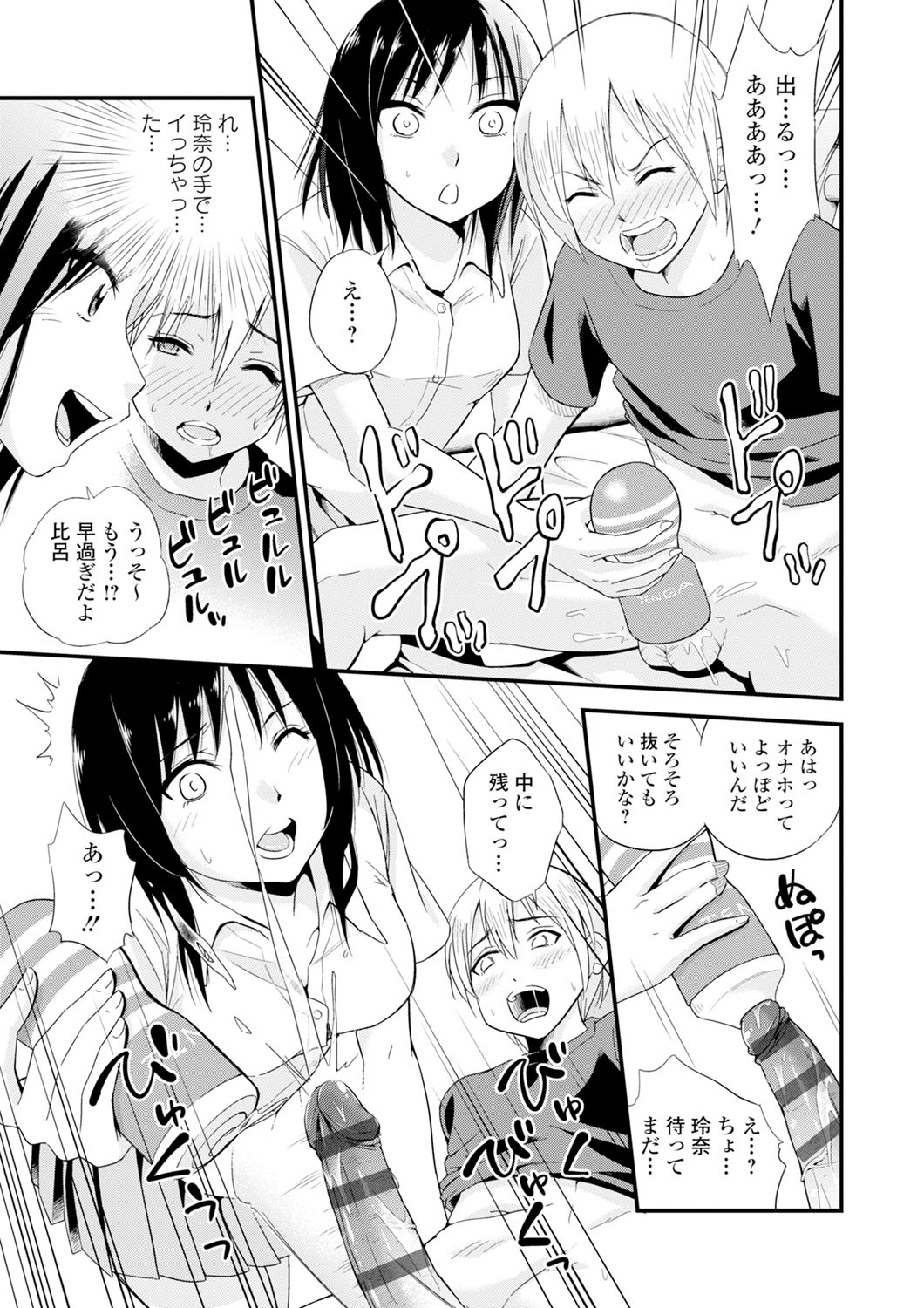 クリームの状況