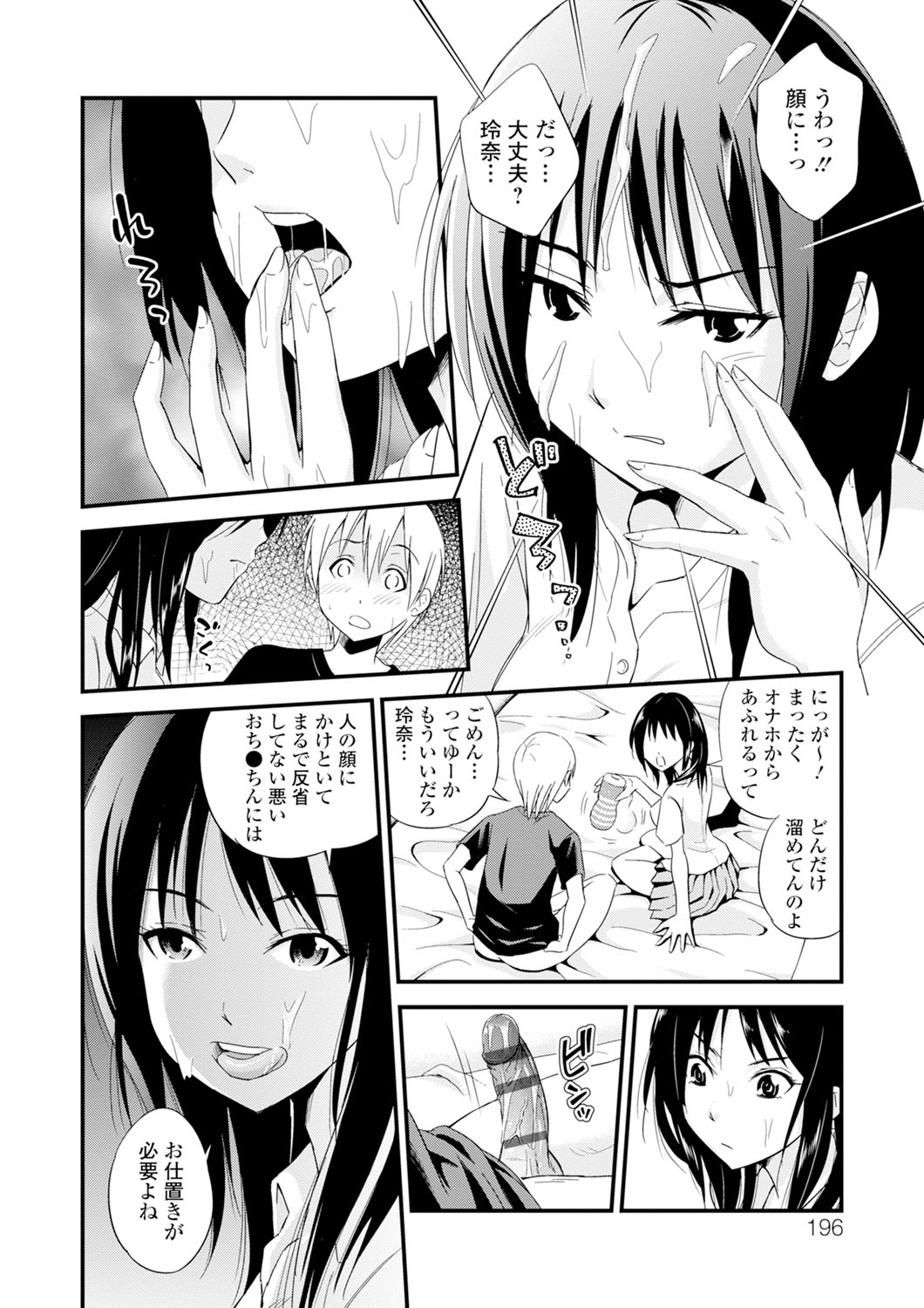クリームの状況