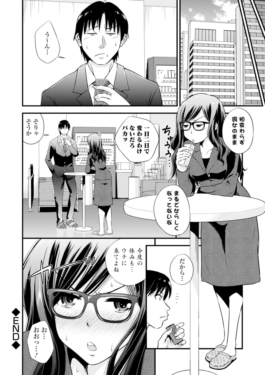 クリームの状況