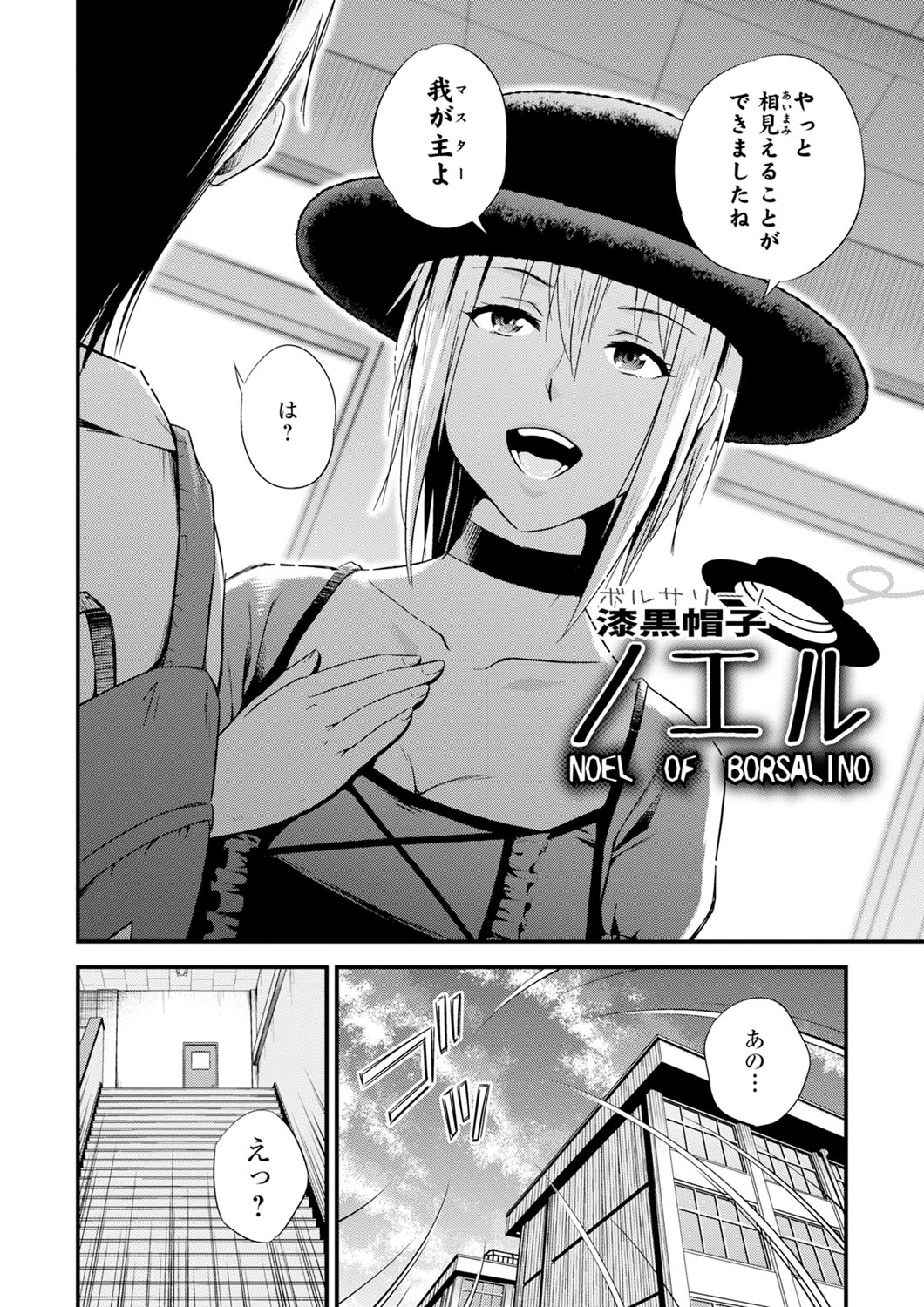 クリームの状況