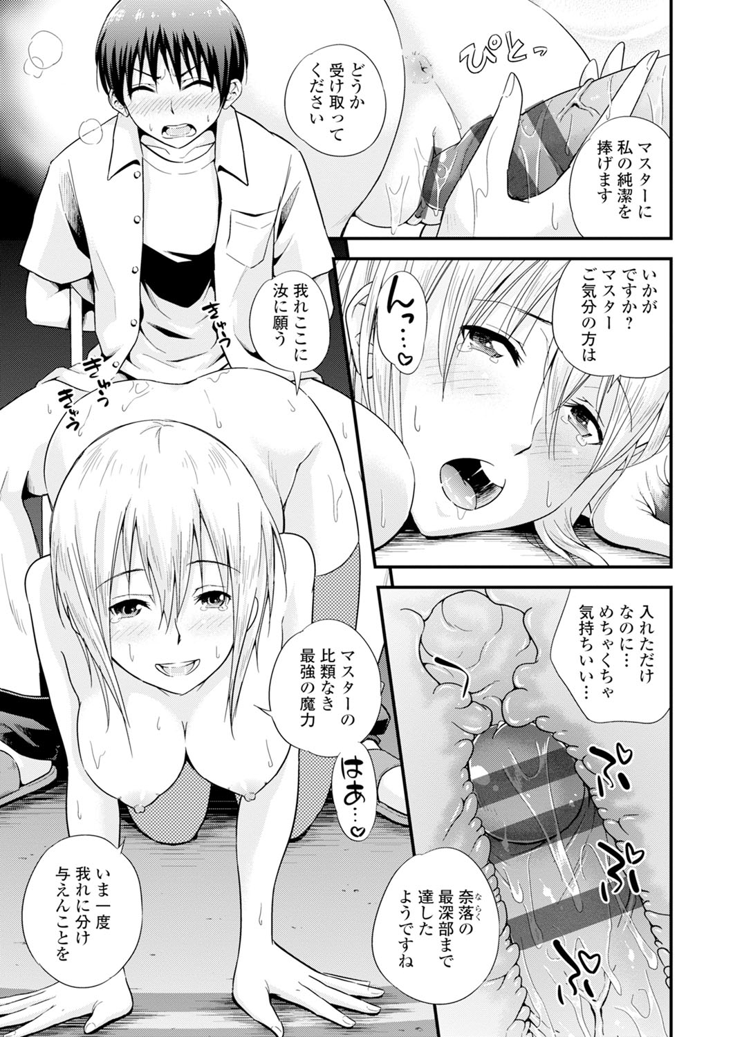 クリームの状況