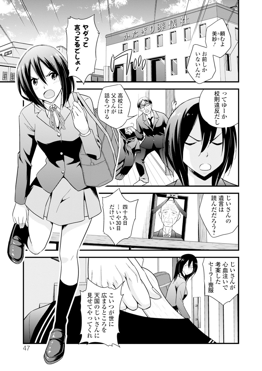 クリームの状況