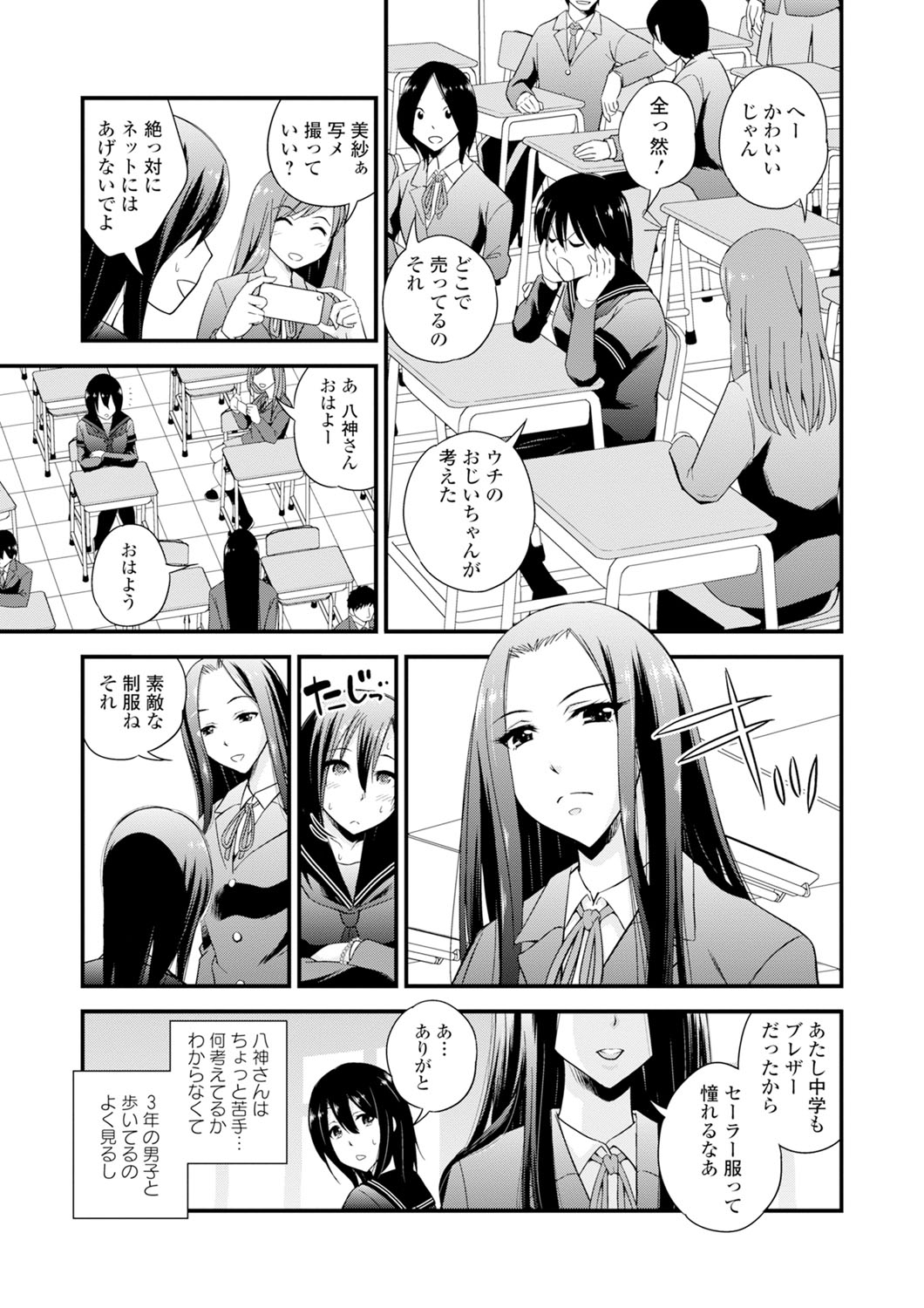 クリームの状況