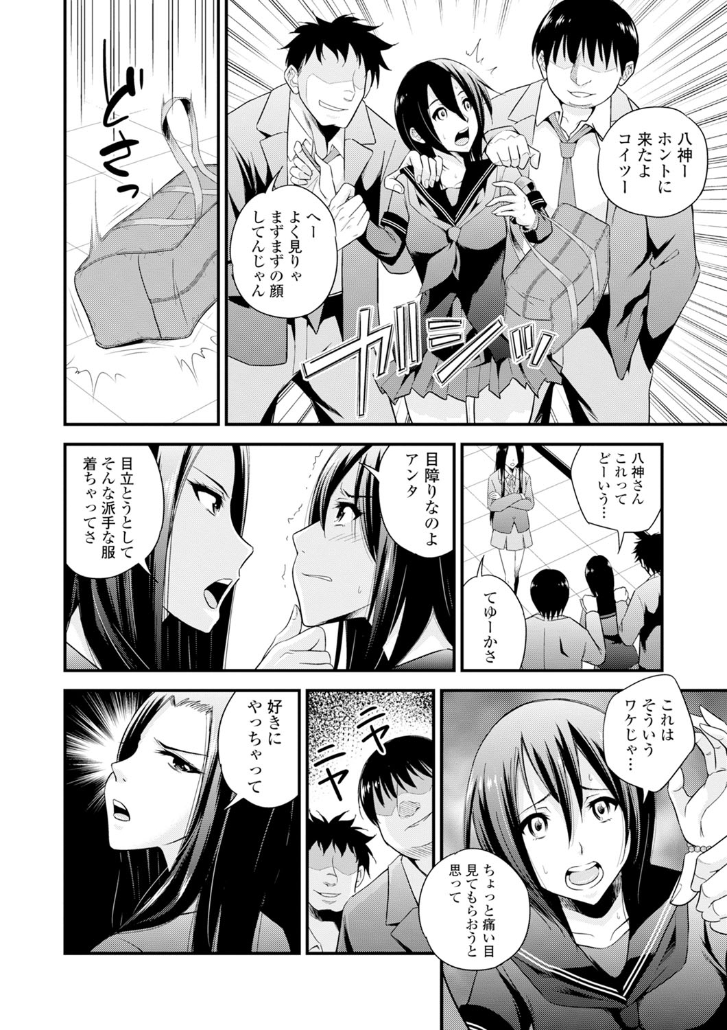 クリームの状況