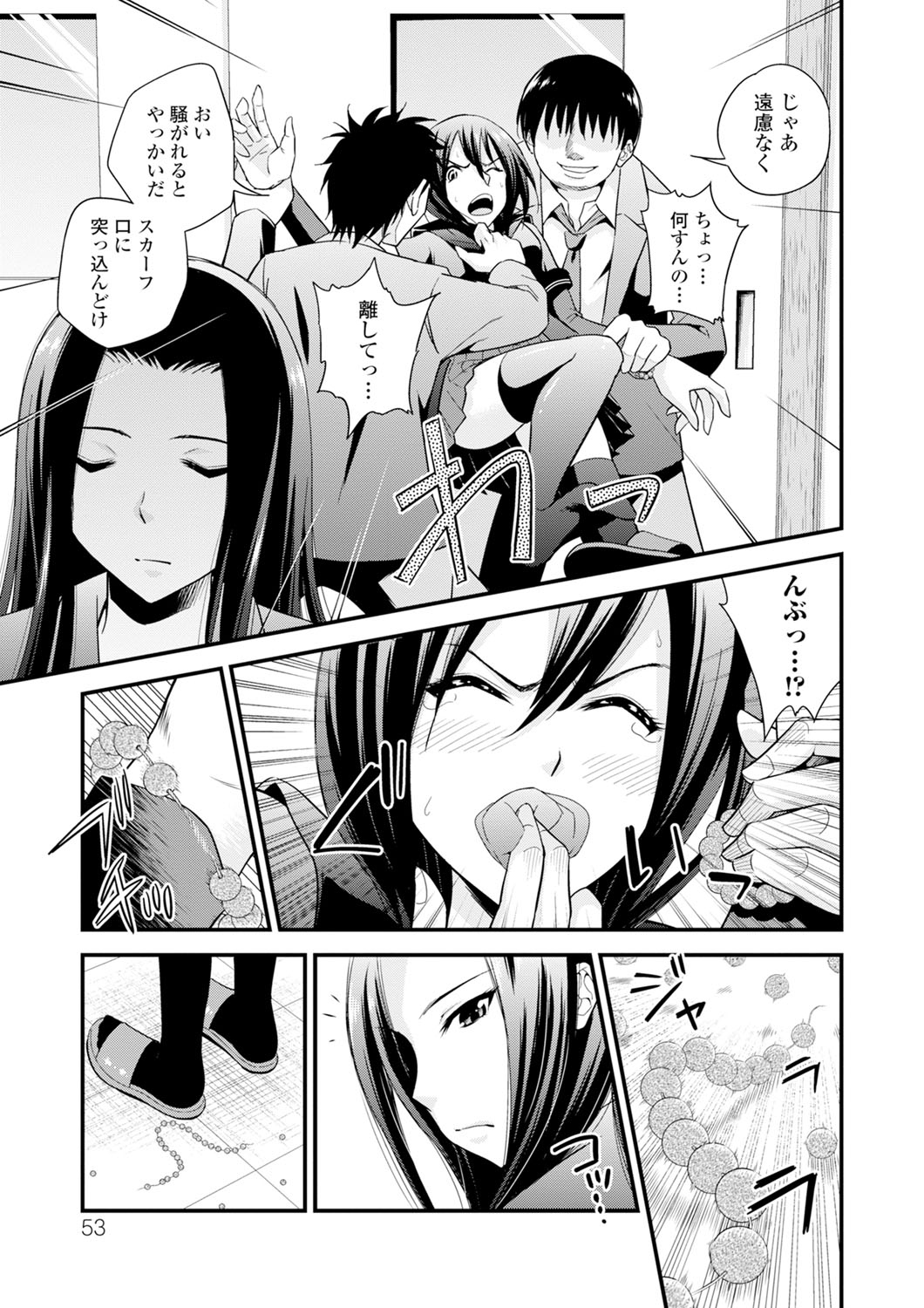 クリームの状況
