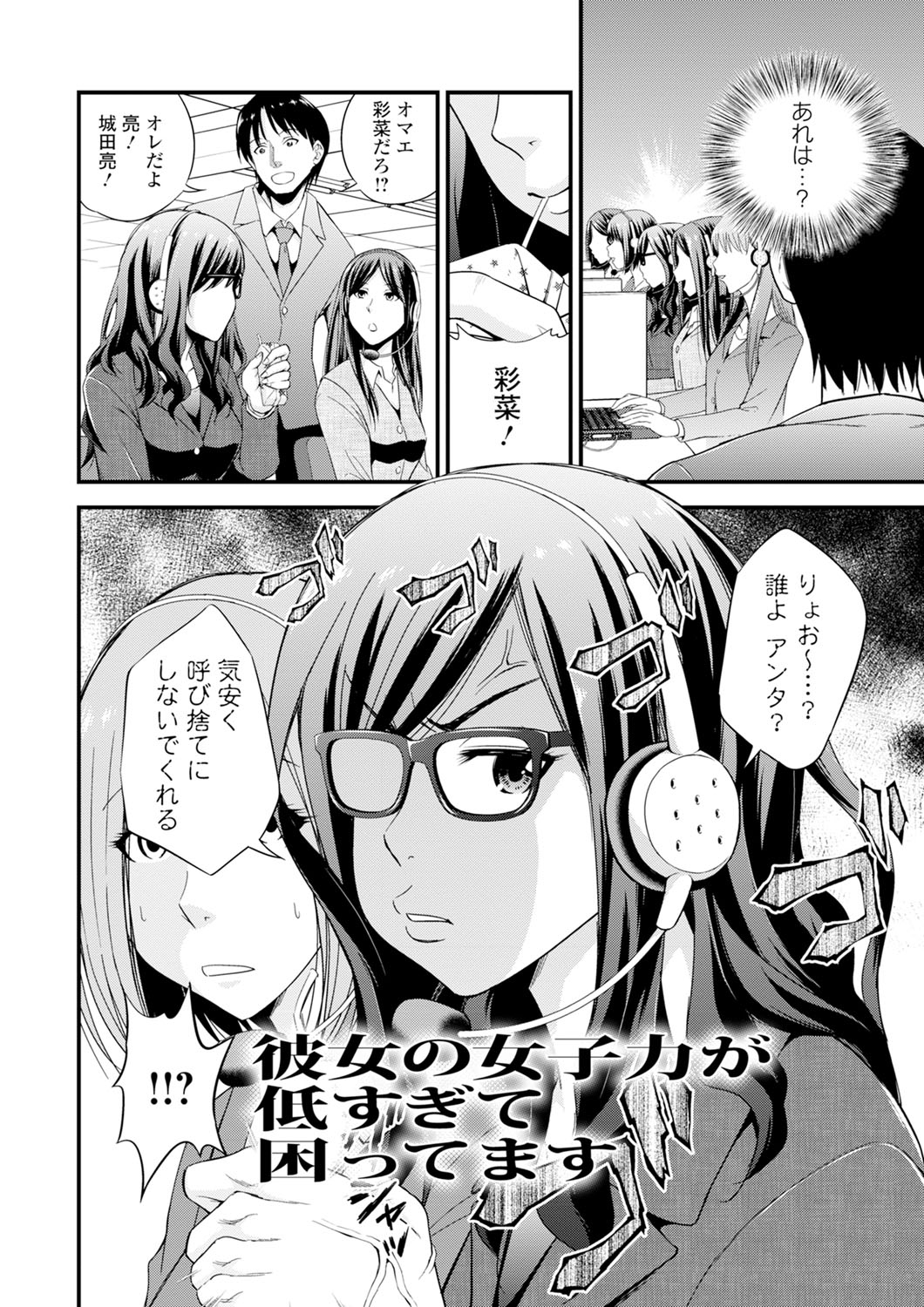 クリームの状況