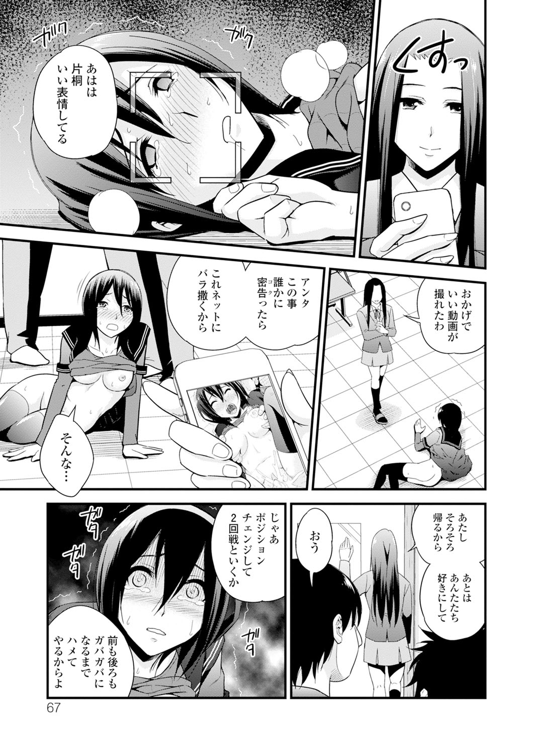 クリームの状況