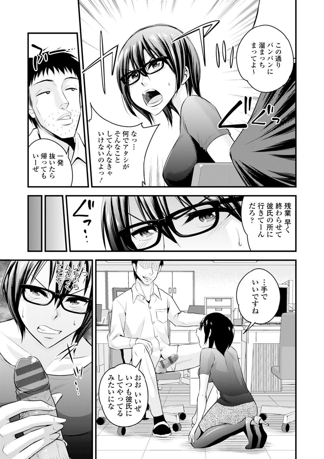 クリームの状況