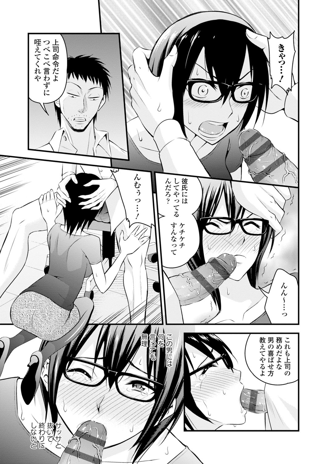クリームの状況