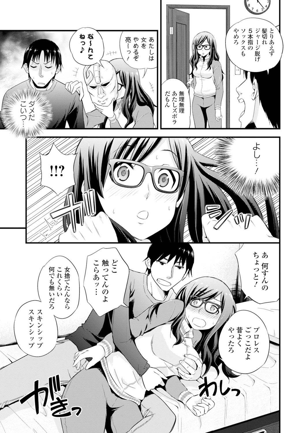 クリームの状況
