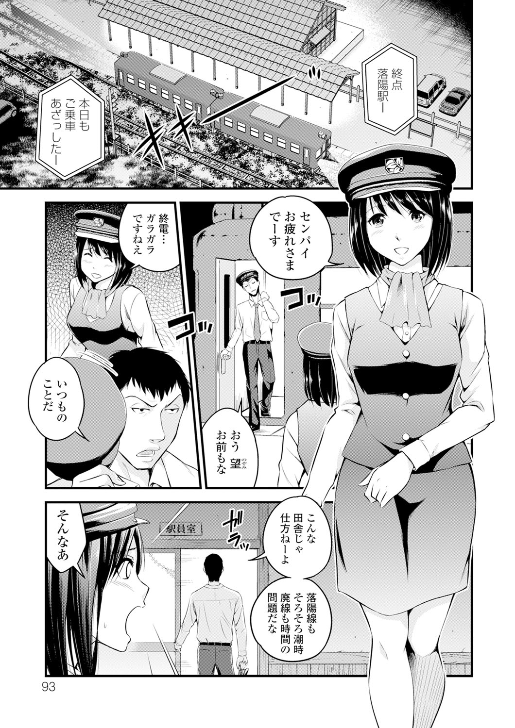 クリームの状況
