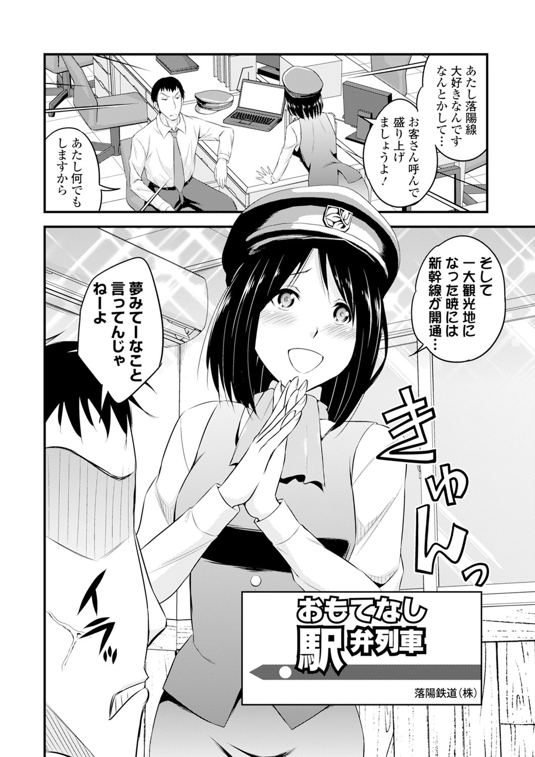 クリームの状況