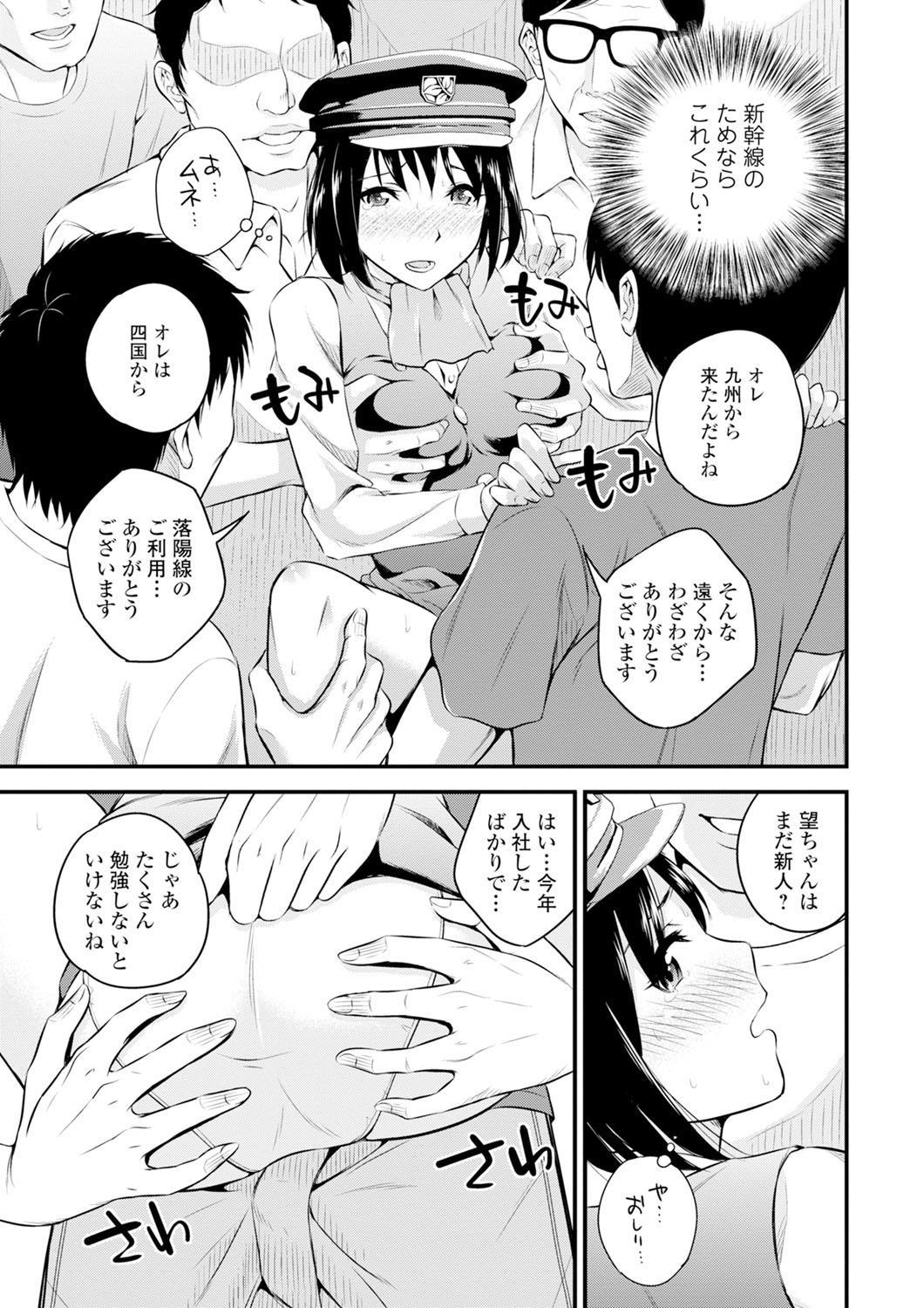 クリームの状況