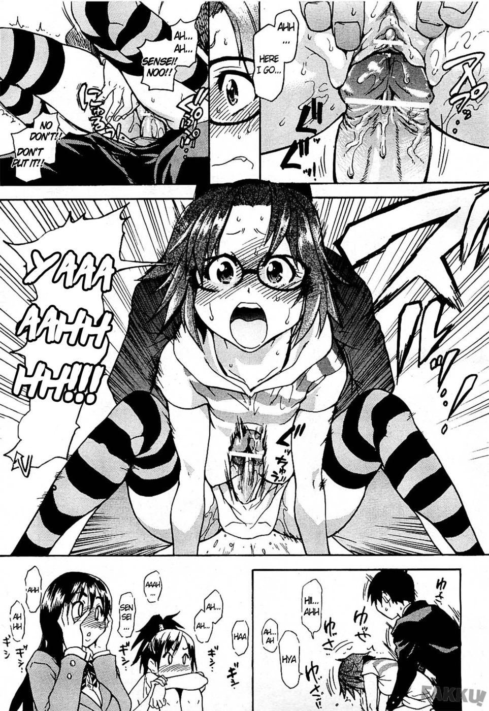 トリプルH第2章