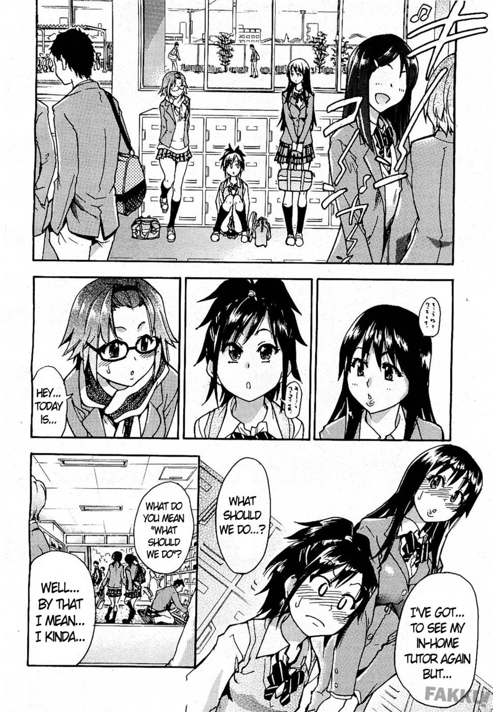 トリプルH第2章